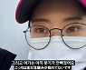 이세영, 쌍꺼풀 수술 후 실밥 제거..일본인 남자친구 "예쁘다" 감탄