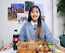 '츄하트' 이달의 소녀 츄, 친환경 챌린지 도전..단독 유튜브 채널 오픈