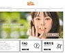 젤네일 브랜드 젤라또랩, 일본 현지 매출 100억 돌파
