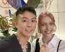 빈지노, '♥미초바' 셀프 제설에 감동.."내가 부끄러워진다"