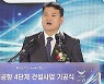 인천공항공사 차기 사장에 김경욱 전 국토부 차관 내정