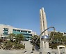 화성시, 10만명당 코로나19 확진자 경기도내 31개 시군 중 최저