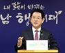 '59→73%' 김영록 전남도지사 직무수행 긍정평가 껑충.. 지난해 상하반기 평가 '1·2위' 차지