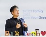 박정호·이해진·장병규·김봉진..대박신화 주인공들 '꿈의 도전'