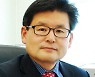 박진호 영남대 교수, 한국에너지학회 제25대 회장 취임