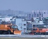 '대설특보, 제설 작업 중인 제주공항'