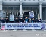 세월호 당시 '박근혜 퇴진' 요구 전교조교사들 1심 유죄