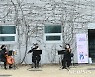 시민과 함께하는 '구리 행복 365 축제' .. 언택트· 소규모 공연 진행