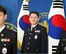 대전경찰청 김홍태·유동하·윤동환 계장, 총경으로 승진