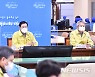 광주시 폭설·한파 긴급대책회의
