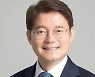 김수흥 의원 "올해는 강한 전북, 살기 좋은 익산 건설"