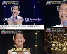 '트롯 전국체전' 오유진 '오늘이 젊은날' 354만 최다 뷰