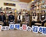 김해시, 문체부 '제2차 문화도시 지정 공모' 최종 선정