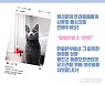 한울본부 '반려동물 사랑 캠페인' 전개