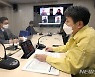 김정배 문체부 제2차관 코로나19 관련 실내체육시설업계 간담회