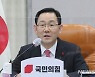 주호영 "보궐선거 전  MB·朴사면, 여권에 도움 돼도 반대 안 해"