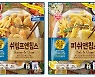 오뚜기, 집에서도 고급 안주를 간편하게 '오즈키친 피쉬앤칩스·쉬림프앤칩스' 출시