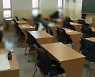 수도권 집합금지 업종 17일 이후 영업허용 추진