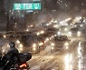 주차장으로 변한 도로에 불만 폭주..제설 왜 늦었나