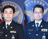 울산경찰청 원용덕·양순봉 계장 총경 승진