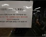 경북도내 소상공인 16만 명..버팀목자금 지원 받는다