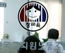 '세월호 시국선언' 대전·충남 전교조 교사들 '유죄'..전교조 "시대착오적 판결"