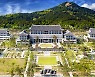 경북도 '배합사료 구매자금' 양식어가 지원