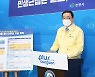 허성무 창원시장 "올해는 결실의 해..인구반등, 경제V-턴 실현"