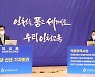 도성훈 인천시교육감 "'동아시아시민·세계시민' 교육에 집중"