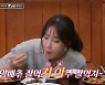 '맛남의 광장' 이지아, 먹방에 리액션까지 욕심..준비된 예능퀸