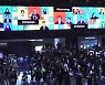 '첨단기술 경연장' 미 CES, 11일 사상 첫 온라인행사로 개막