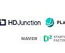 네이버 D2SF, 디지털 헬스·블록체인 스타트업 2곳 신규 투자