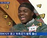 "개인 일탈" VS "위험"..난민 출신 '콩고왕자' 라비 범죄에 정우성 소환된 이유