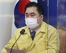 재난위로금?..與 '전국민 재난지원금' 띄우기 가속