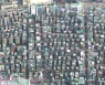서울지역 저층 주거지 개발 위해 용적률 120%로 높이나