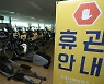 재난지원금 '전 국민 지급론'에 힘 싣는 與..野 "포퓰리즘""돈으로 표 사냐"