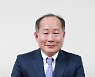 영남이공대 제12대 총장으로 이재용 기계계열 교수