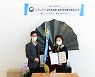 일자리창출 유공 정부포상