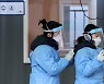 오후 9시까지 596명 신규 확진..전날보다 182명 적어