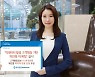 우리銀 "고객 모바일 발자취까지 분석해 맞춤형 상품추천"