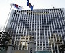 김완기 경찰청 홍보협력계장 등 107명 총경 승진