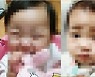 "정인이를 이용하다니.." 비판 쏟아진 '정인이 굿즈' 작가, 소속 협회서 제명