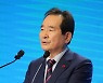 정세균 "국가브랜드 '코리아 프리미엄'으로 상승.. 올해 민생경제 'V자' 반등"