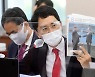 국민의힘 김병욱 결국 탈당.."결백을 밝힌 후 돌아오겠다"