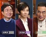 짐 로저스X마이클 센델 랜선으로 만난다..tvN '월간커넥트' 7일 첫방송