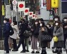 [속보] 일본, 수도권에 한 달간 코로나19 긴급사태 선포