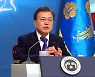 [통합 화두 던진 文]진영논리 버리고 정책 기조 전환, 통합형 인물도 중용 필요