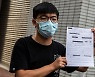 조슈아 웡, 홍콩보안법 위반 혐의로 옥중 체포