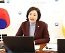 박영선 "올해 주요 사업은 '프로토콜 경제' 정착시키는 것"