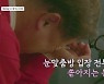 '아이콘택트' 최홍림, 신장이식 약속 후 잠적한 친형 앞 오열  [TV북마크](종합)